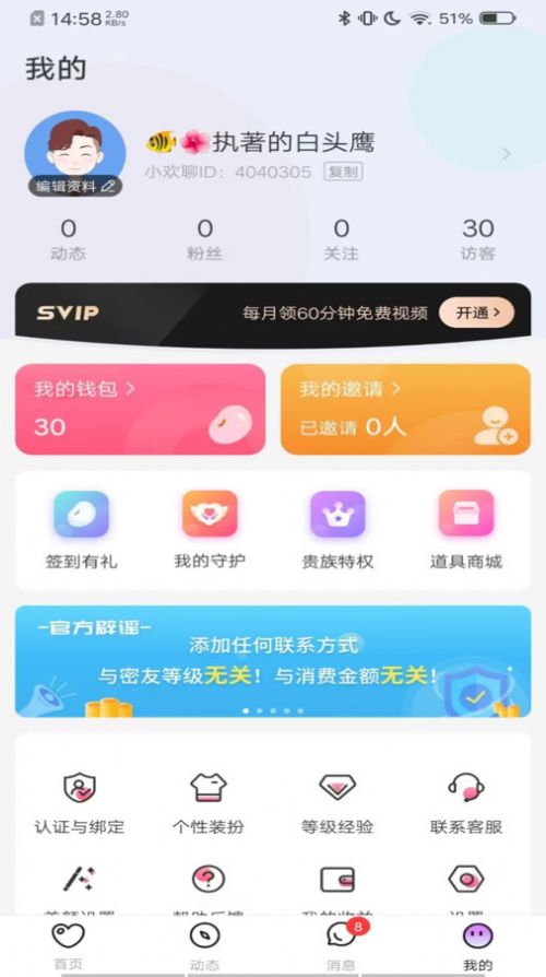 С罻app°  v1.0.151ͼ1