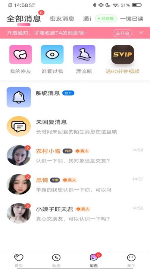 С罻app°  v1.0.151ͼ3