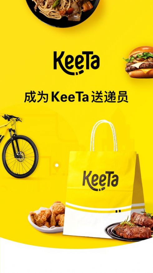 KeeTa Rider appٷ  v1.1.18ͼ4