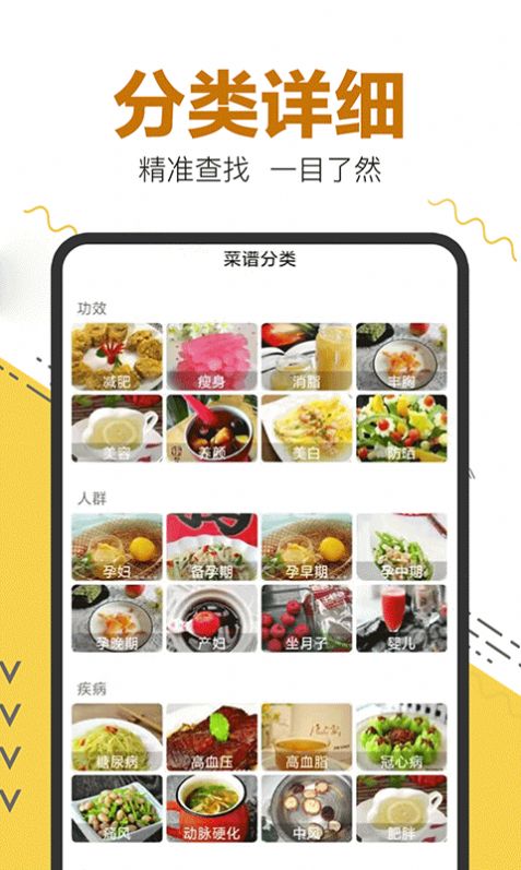 ״ȫѡappٷ  v1.0.1ͼ4