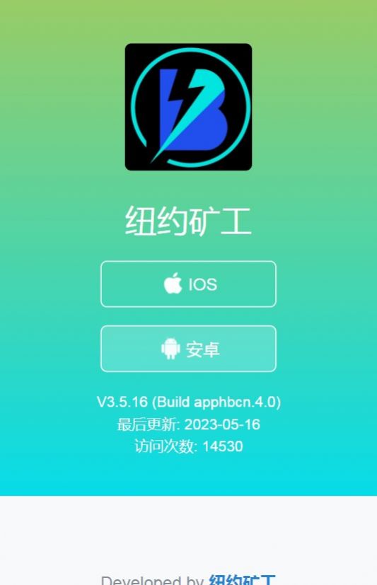 ֧ŦԼbsb appٷ  v3.5.16ͼ2