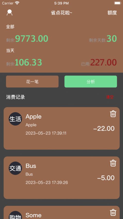 Ǯappٷ  1.0ͼ2