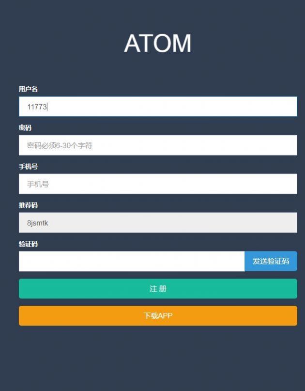 atomͯľֻڿapp2024  1.00.18ͼ1