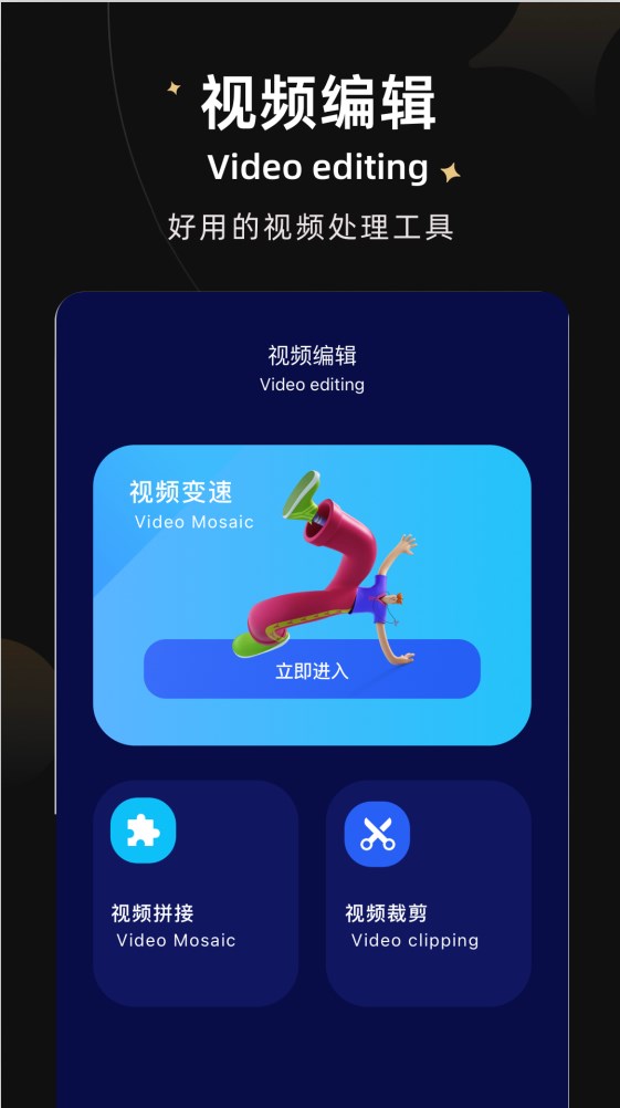 大师兄视频app图1