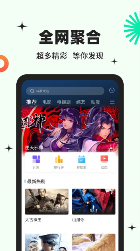 Ӱappٷ°ذװ  v3.6.3ͼ1