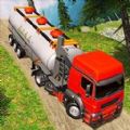 油罐车山地模拟游戏