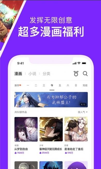 䶯appٷ  v4.3.2ͼ2