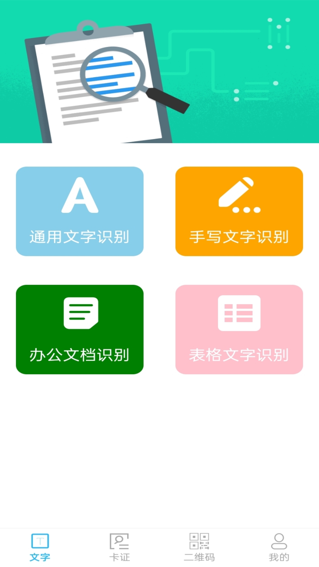 ɨʦappٷ  v1.4.0ͼ4