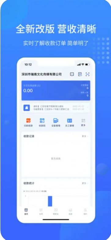 èapp̹°  v1.0.0ͼ3