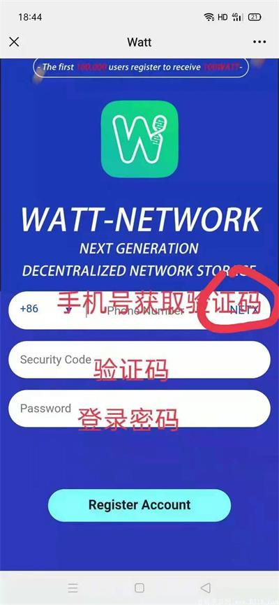 wattڿֻappٷذװ  1.0.0ͼ3