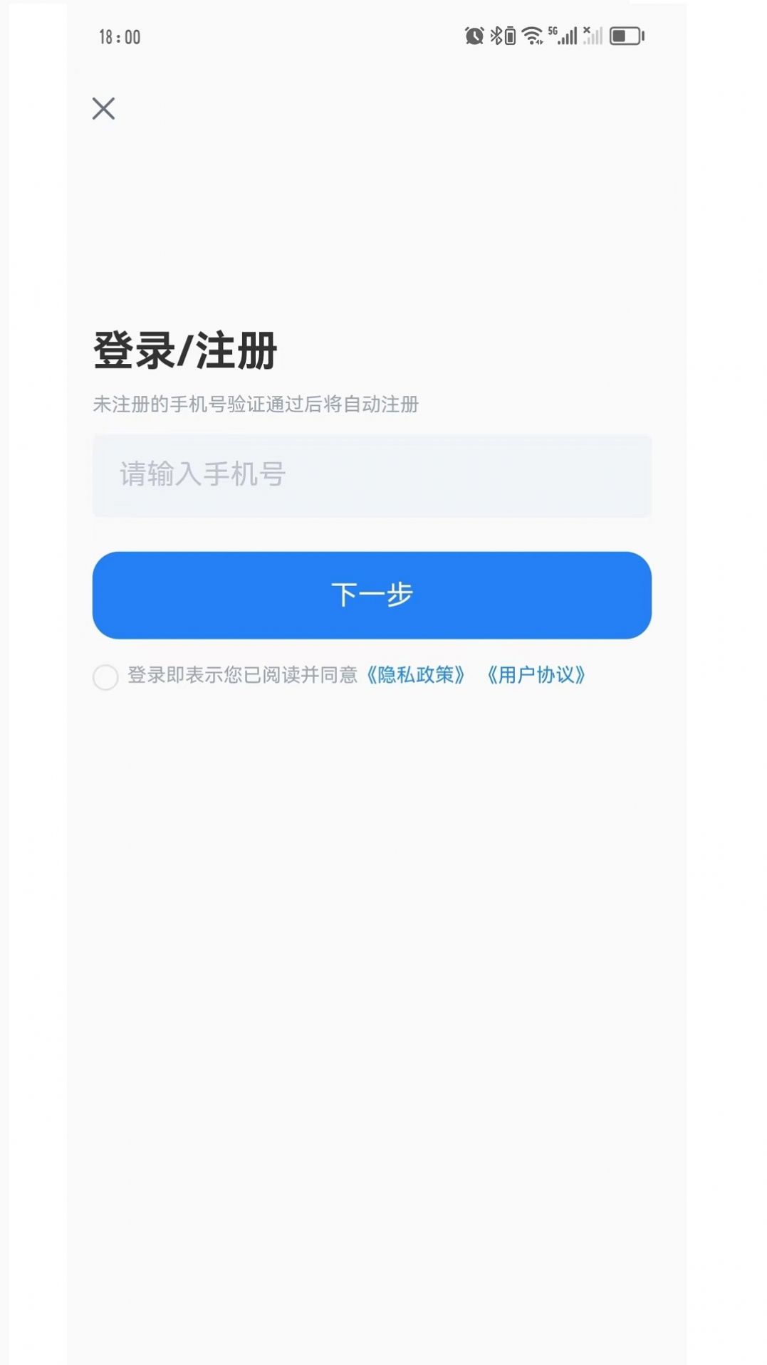 Swin语音笔记app官方最新版图片1