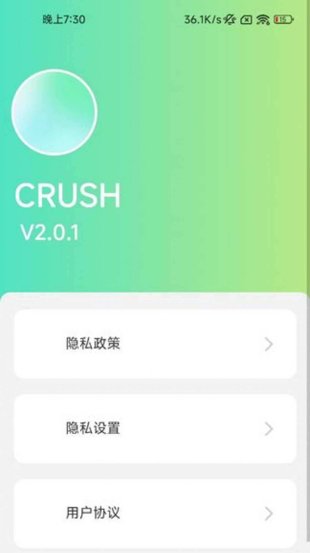 ʱapp¼¼ٷ  v2.0.1ͼ2