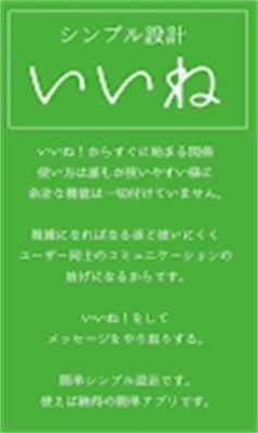 appѹٷ  v2.3.8ͼ3