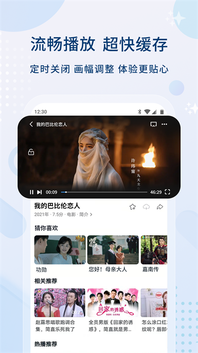 0855Ӱӹٷ°ذװ  v1.2.6ͼ2