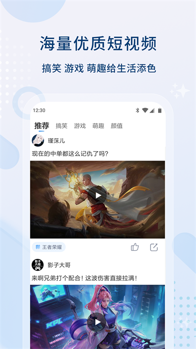 0855Ӱӹٷ°ذװ  v1.2.6ͼ3