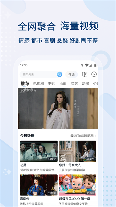 0855Ӱӹٷ°ذװ  v1.2.6ͼ1