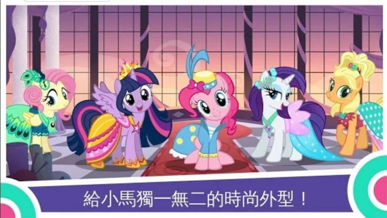 mylittleponyٷϷͼ1