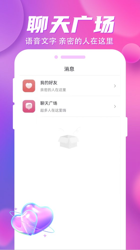 ͬ罻appٷ°  v19.0.6ͼ1