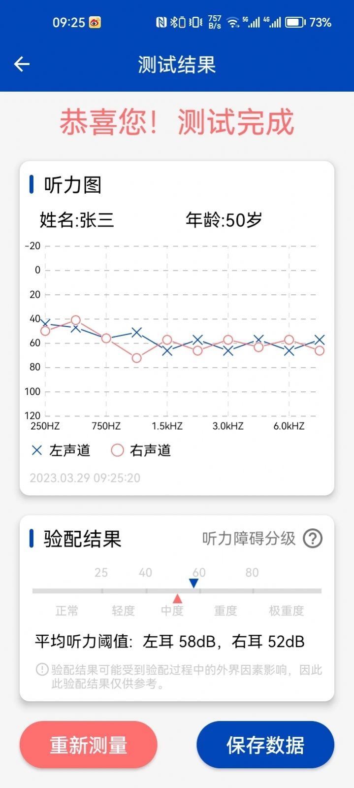 appٷ  v2.0.1ͼ2