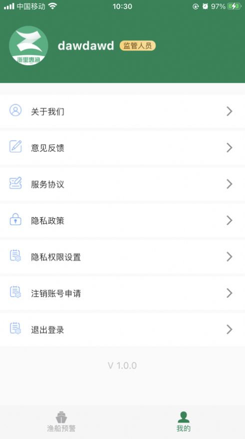 appٷ  1.0ͼ3