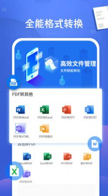 PDFĵתapp°ͼƬ1
