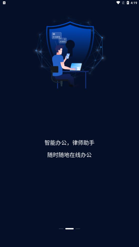 ˽appٷ°ͼƬ1