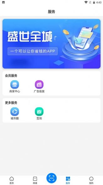 ʢȫǵappٷ  v1.0.5ͼ3