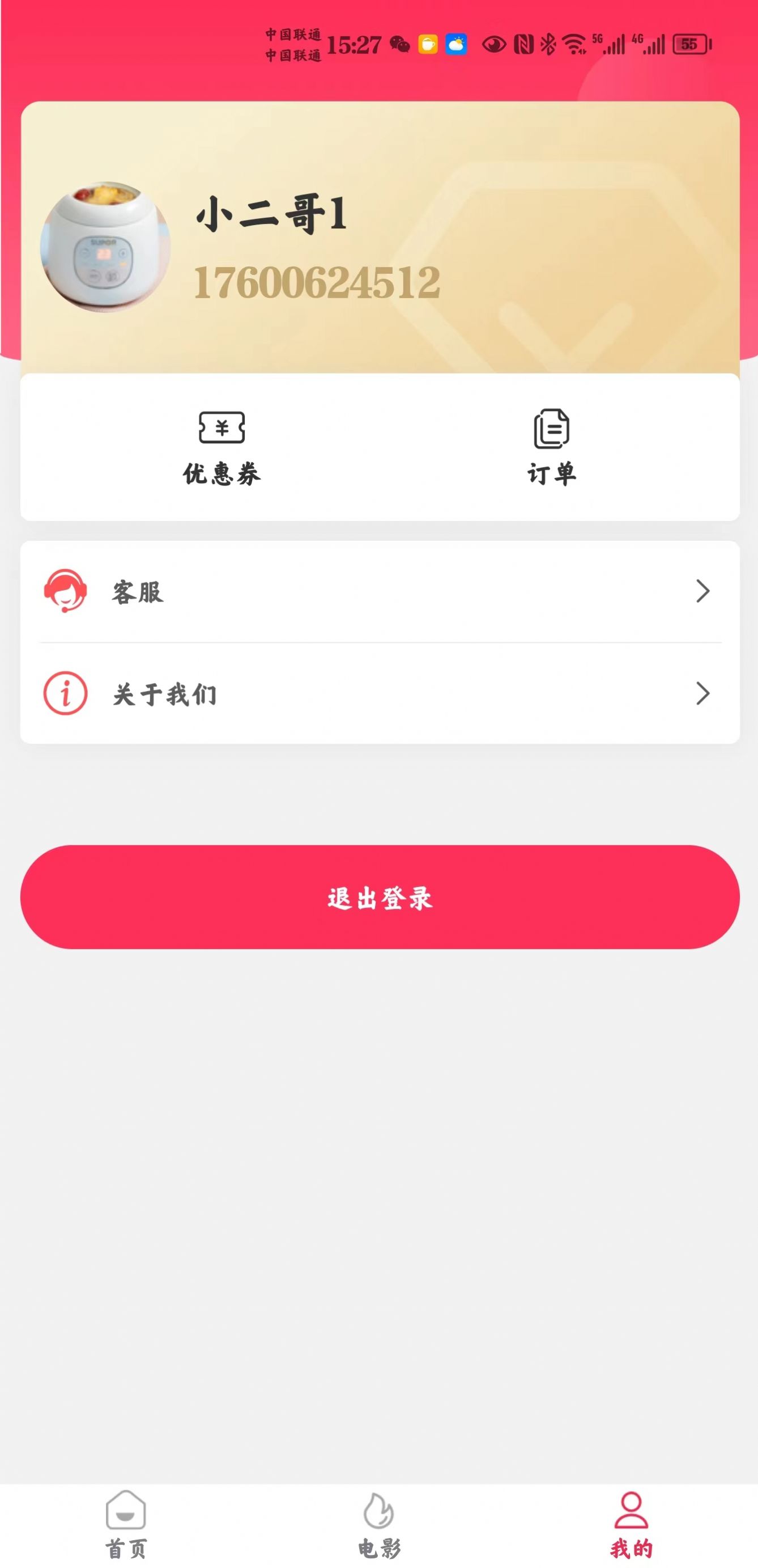 appٷֻ  v1.0.1ͼ3