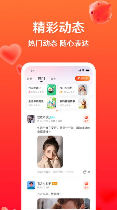 ůνappֻ  v3.5.0ͼ2