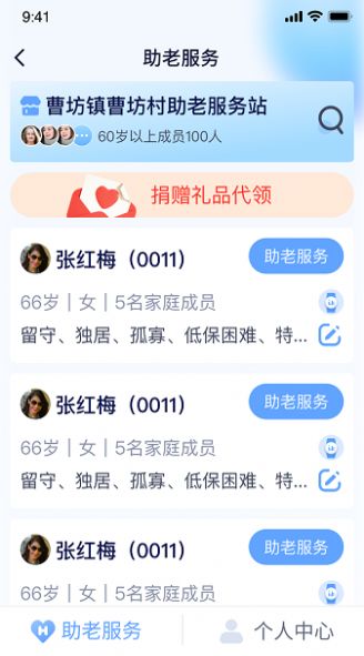 ڼҿ칫app¹ٷ  v1.3.1ͼ3