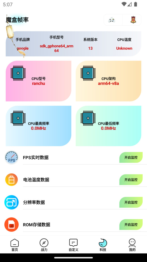 ħרҵappٷ  v1.6.2ͼ4