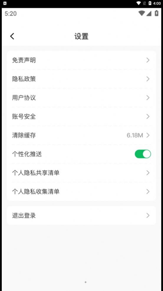 ʡȨappٷ  v2.3.7ͼ1