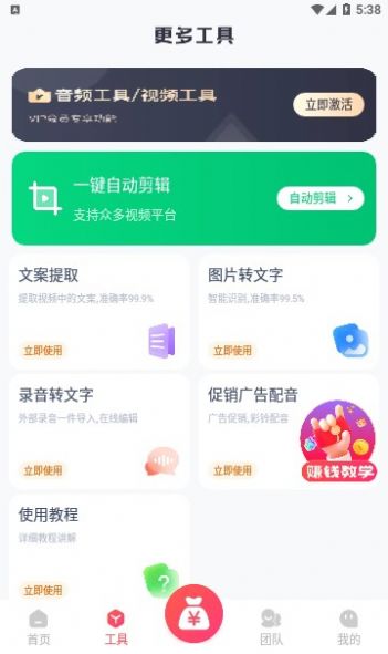 ϵappٷ  v1.0.3ͼ2