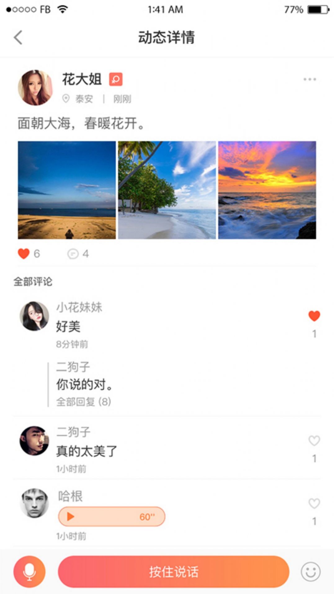 İ罻app°ͼƬ1
