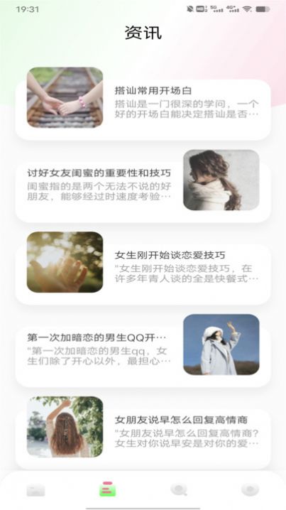 켼app  v1.0.0ͼ2