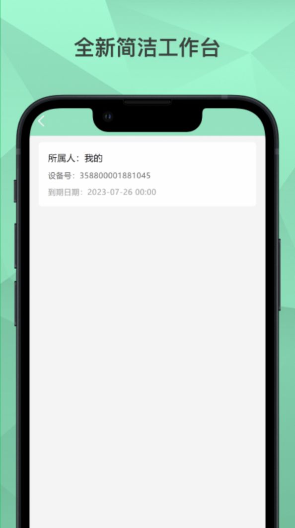 ƽappٷ  v1.1.6ͼ1