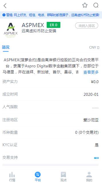 ASPMEXapp°  v1.0ͼ1