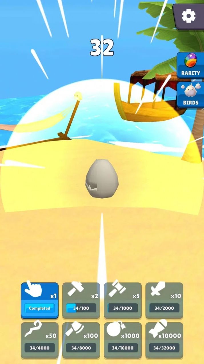 鸟之岛游戏安卓版图片1