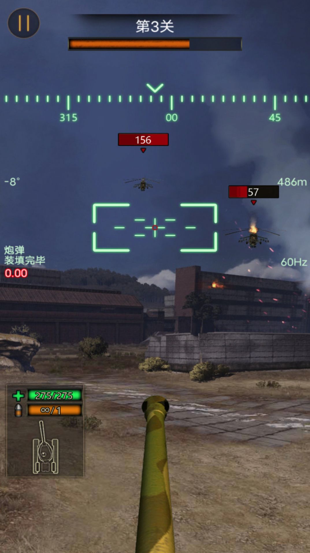 热血坦克大战游戏官方最新版图片1