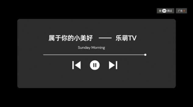 TV׷appٷ  v1.0.2ͼ3