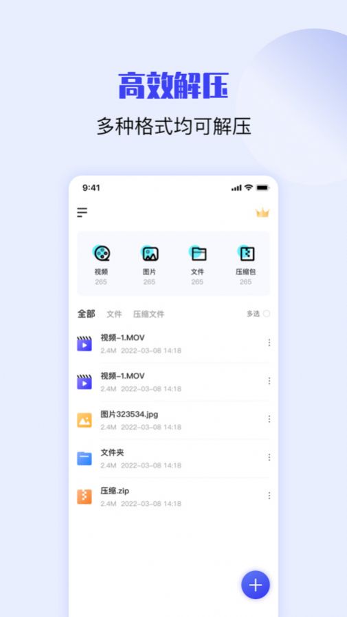 zip rarѹapp°  v1.0.5ͼ1