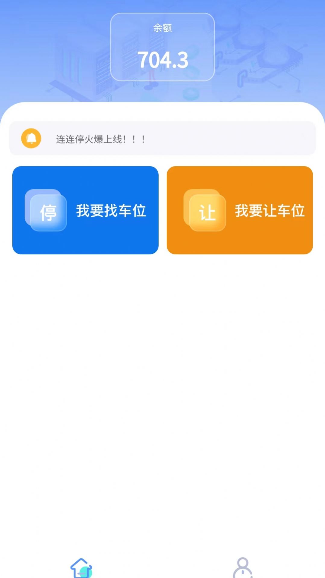 ͣǻͣapp°  v1.0.5ͼ3