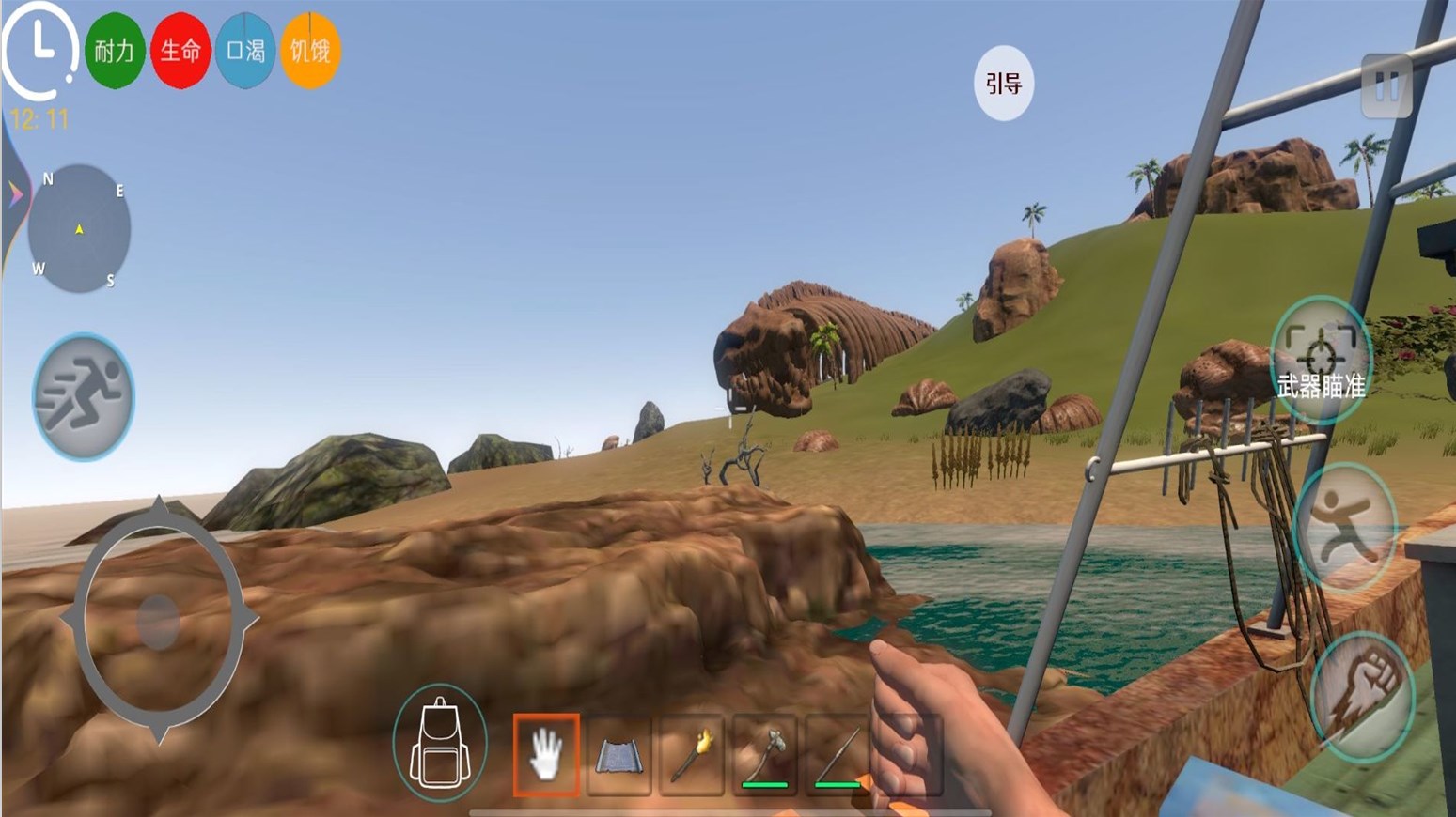 孤岛生存游戏官方最新版图片1