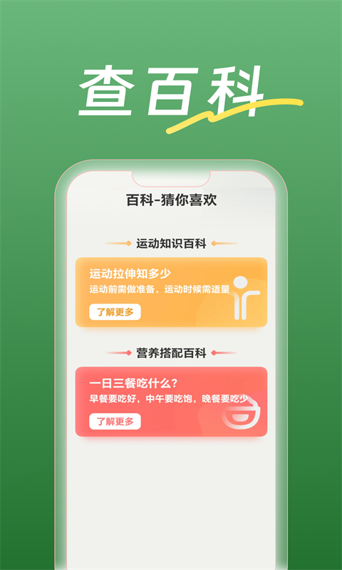 瓜子剧场短剧app下载手机版图片1