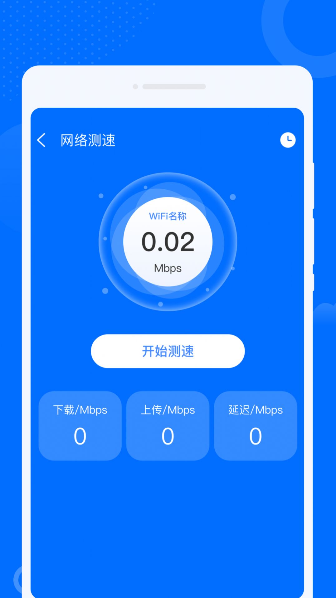 WiFiԿappѰ  v1.0.0ͼ2