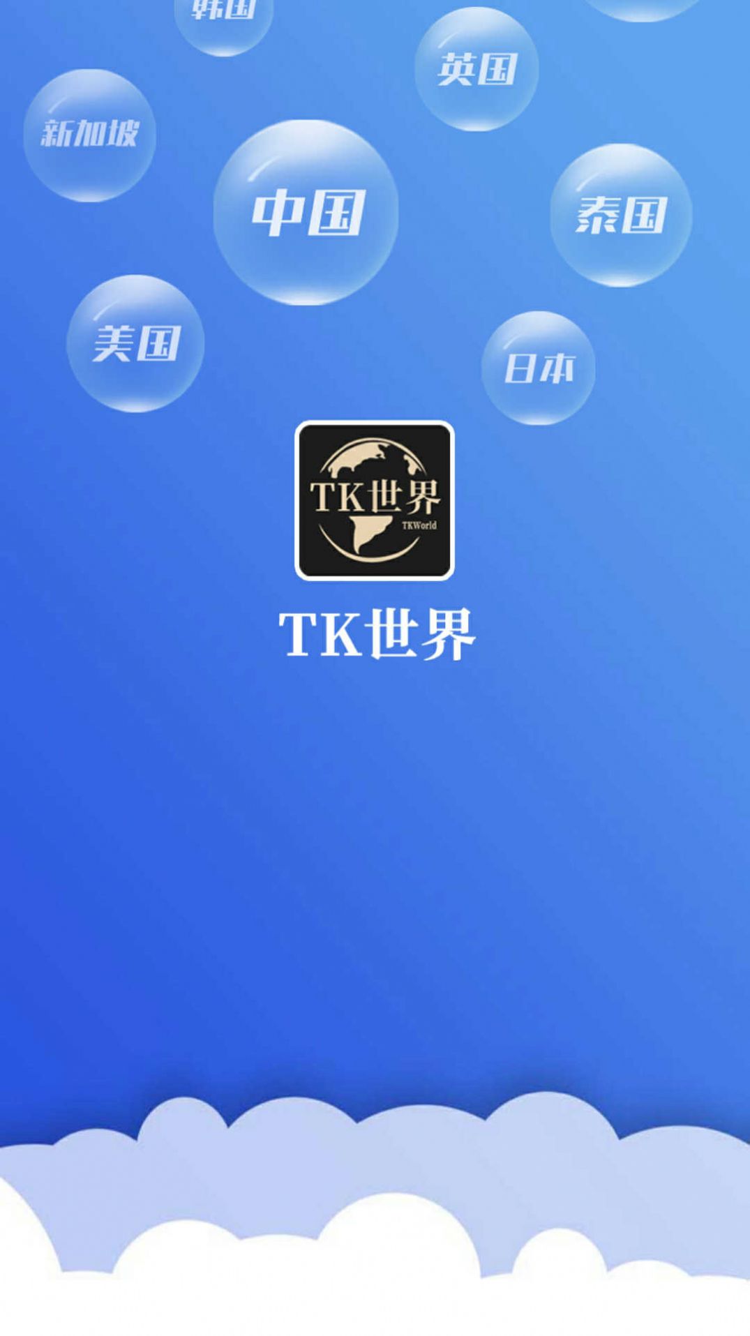 TKTikTokӪappٷ  v1.1.0ͼ1