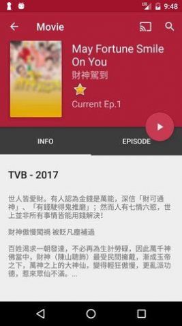 iboyȫٷapp2024  v3.5.7ͼ3