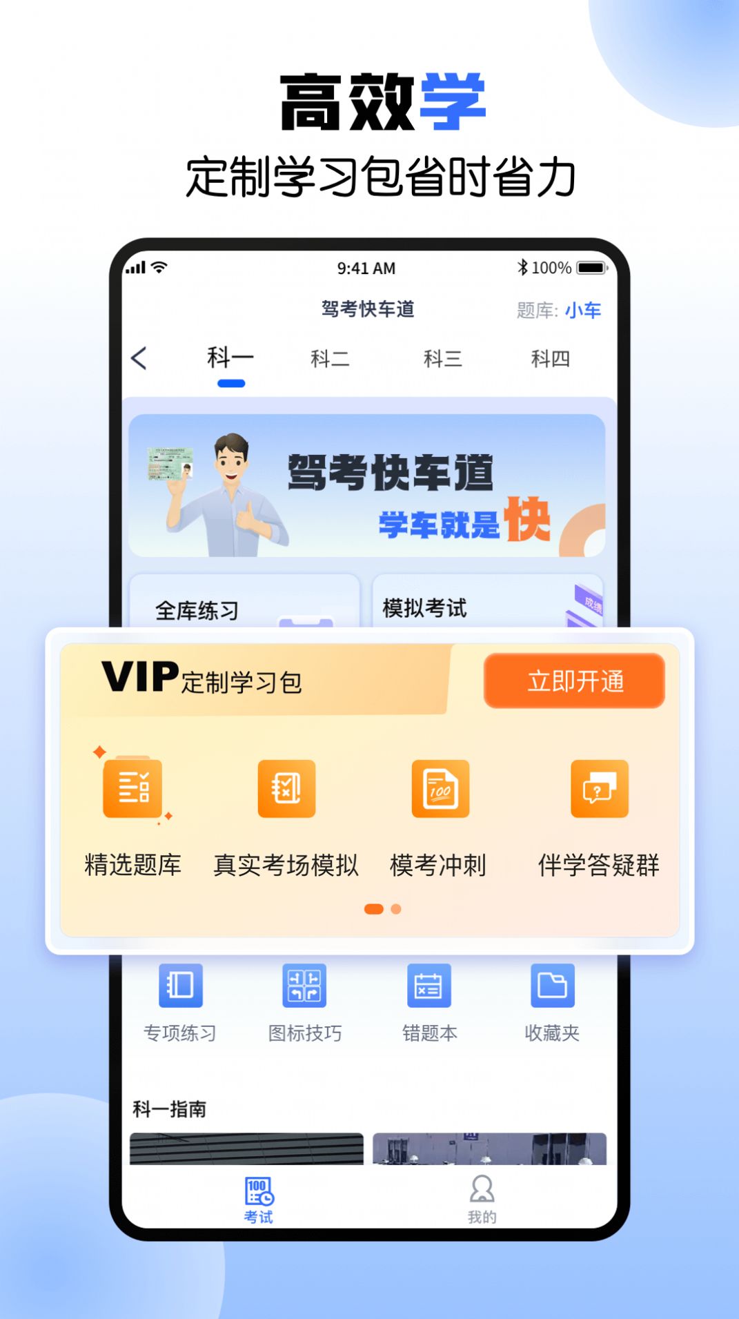 ݿ쳵appٷ  v1.0.3ͼ3