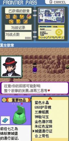 鱦ΰϷֻ棨Pokemon Mega Power  v4.0.0ͼ3