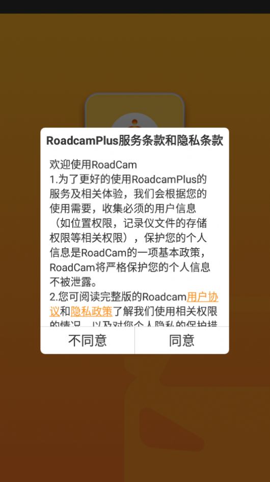 RoadcamPlus appعٷİ  v1.0.3ͼ3